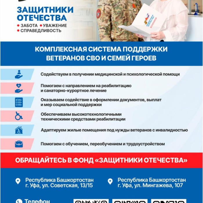 А4_Исходник Информбанер