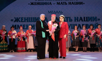 Лариса Шайнуровна Хатмуллина удостоена медали «Женщина – мать нации»