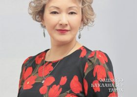 Рамзия Сунагатова