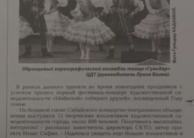 Народная филармония ищет таланты